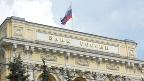 Руската централна банка