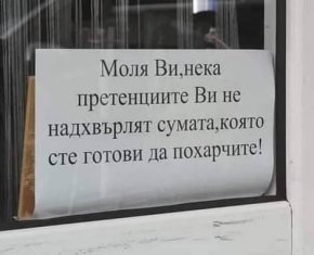 

 Ако обичате

