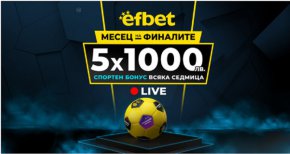 efbet