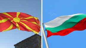 
“Прави се опит за омаскаряване на България пред ЕК и заобикаляне на ангажиментите, поети с френското предложение”, се казва в Меморандум на ВМРО, изпратен до новото правителство. 