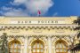 Руската централна банка
