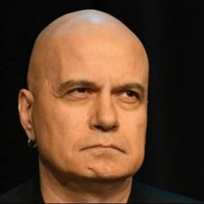 Слави
