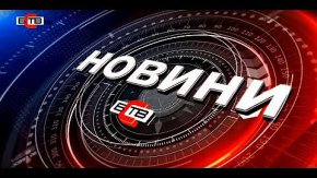 
Когато 19’ първи предварително писа за спирането на БСТВ дни преди да стане, председателката на НС на партията Корнелия Нинова ни обвини в лъжа и каза, че всичко било само за 2 мес.