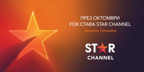 Star Channel