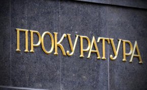 Отвеждането на Христов и Първанов е станало с постановления на петима апелативни прокурори от София. 