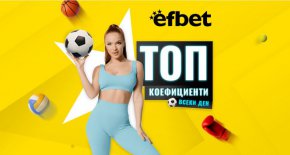 В Англия за поредна година се очертава да е особено напечено по всички етажи на класирането, но изявеният фаворит за титлата е един 