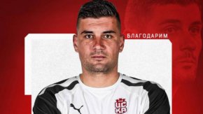 Атанас Рибарски напусна ЦСКА 1948