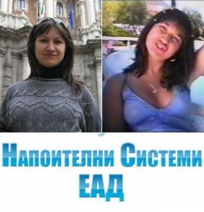 Всичко е ДПС