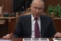 Путин