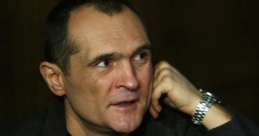 И цялото му семейство