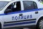 Полиция