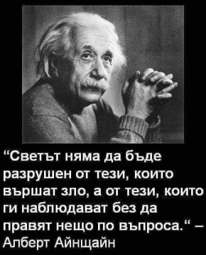 Мъдрост