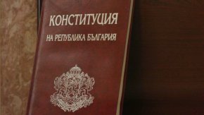

При ново разглеждане законопроектът се приема, ако за него са гласували не по-малко от две трети от всички депутати.
