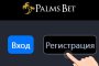 Palms bet