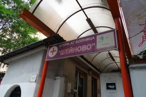 
Съдия Стефан Шекерджийски уважи искането на ищците процесът да се гледа при закрити врати, тъй като засяга личния им живот. На заседанието в СГС присъстваха 9 свидетели, повечето от които лекари в Шейново. Те заявиха пред магистратите, че нямат обяснение за това как се е случила размяната на децата.