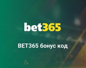 bet365