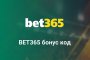 bet365