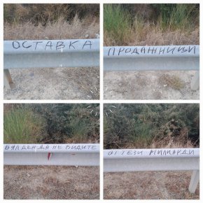 
От пътната агенция уточниха, че вече е отворен за движение и пътят Стара Загора - Димитровград.