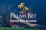 Palms bet