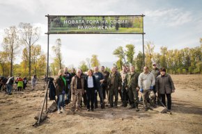 Третата Нова гора на София
