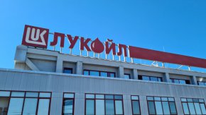 “Това са пълни глупости и театър”, заяви във Фейсбук бившият зам.-министър на финансите Георги Кадиев в коментар за заканата държавата да събере поне 500 мнл. лв. от Лукойл. „Нито лев повече корпоративен данък няма да влезе в хазната от тях т.г. Нито тази седмица, нито другата”, посочи той.