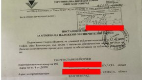 
Георги Йовчев, бащата на Борислава Йовчева - манекенката от казуса Барселонагейт, е платил 267 171 лв. данък, установен от НАП с ревизионен акт