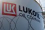 Лукойл