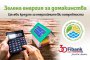   Fibank 