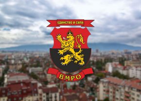 Ако благоволят да отговорят публично и в зависимост от позицията им по поставените въпроси, ВМРО - София би могла да обмисли да промени позицията си. Дотогава нашето решение е да не подкрепяме нито Терзиев, нито Григорова, защото виждаме твърде много идейни и политически разлики с двамата екстремно ляво-либерални кандидати.