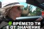 Електронните услуги в България или - Как лесно да взаимодействаме с Администрацията