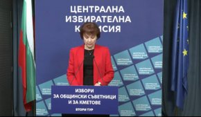 
От Централната избирателна комисия дават брифинг във връзка с организацията на втория тур на местните избори в неделя, 5 ноември. 