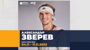 Зверев на турнира в София