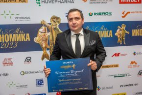 Водещата инвестиционна компания „Галакси Инвестмънт Груп“ взе награда в категорията „Инвестиции и растеж“ 
