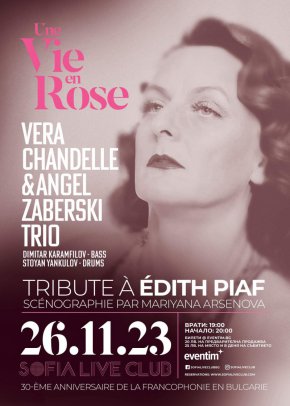 В името на щастието, да не съжаляваш за нищо, Вера Шандел се преобразява в Едит Пиаф в концерт-спектакъла „Живот в розово“. 