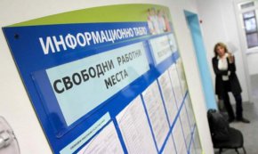 България е на водещо място в ЕС по млади хора извън образователните и трудови системи