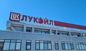 
    "Очевидно целите на дерогацията не работят. Това е основание дерогацията да бъде прекратена по-бързо. Ако спреш предлагането на горива от "Лукойл", а те очевидно нямат готовност за внасяне на неруски петрол в рамките на 3 дни, това ще доведе до изкривяване на пазара", уточни Панев.