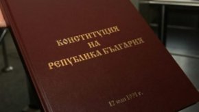 18,7% са за приемане на изцяло нова Конституция, 35% се застъпват само за частични изменения, а 14,4% са категорични в оценката си, че не са необходими никакви промени. 31,9% нямат мнение.