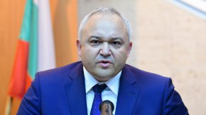  Иван Демерджиев 