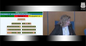 СОС отложи заседанието си за 25 януари 