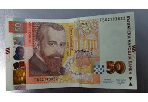 
В края на 2023 г. делът на банкнотите в общата стойност на парите в обращение е 97.99%, а на разменните монети – 2.00%. През четвъртото тримесечие на годината делът на банкнотите нарасна с 0.04 процентни пункта за сметка на същото намаление на дела на разменните монети.
