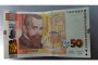 50 лева