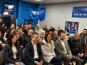  Евродепутати, народни представители и общински съветници проведоха редица срещи
