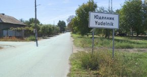  Убиха мъж в Русенско за дълг от 42 лева, а след това извършителят е задържан.
