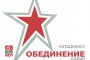 Младежите в БСП - София