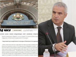 Енергийният министър Румен Радев