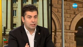 
„Нашето предложение към ГЕРБ е: Хора, продължете да вървите с нас. Да направим така, че да не се притесняваме защо сме си свършили работата. Когато ме избраха за премиер, същият ден се качи цената на тока. Защо? Защото цената на тока не зависи от министър-председателя, а от КЕВР. Задачата е никой политик да не може да им повлияе”, подчерта Кирил Петков.