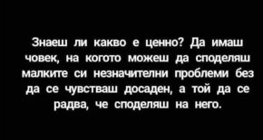 Мъдрост