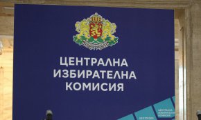 
За граждани на друга държава-членка на ЕС гласуването в България ще е възможно, ако те имат адрес на пребиваване на територията на България или на друга държава-членка на Евросъюза.