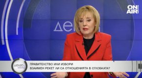  Манолова