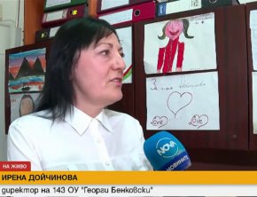 Директорът на 143 ОУ "Георги Бенковски" Ирена Дойчинова